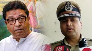 Aurangabad Police Commissioner Nikhil Gupta, MNS, Raj Thackeray,