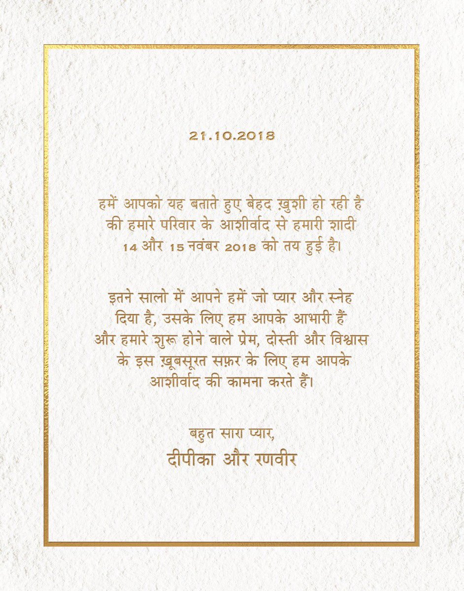 Bollywood Celebrity Wedding Invitation