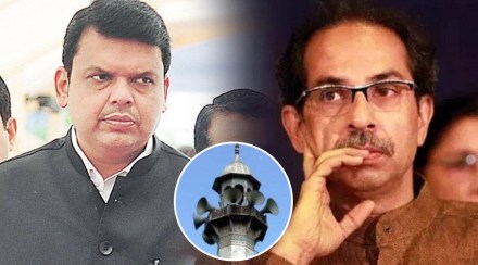 भोंग्यांच्या मुद्द्यावर आयोजित सर्वपक्षीय बैठकीस मुख्यमंत्री राहणार गैरहजर; फडणवीसही जाणार नाहीत