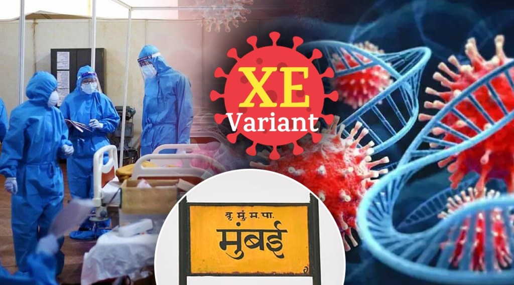 Covid 19: चिंता वाढली, मुंबईत आढळला देशातील पहिला XE उपप्रकारचा करोना रुग्ण