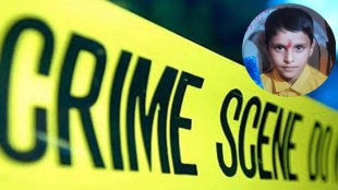 Crime News Pune