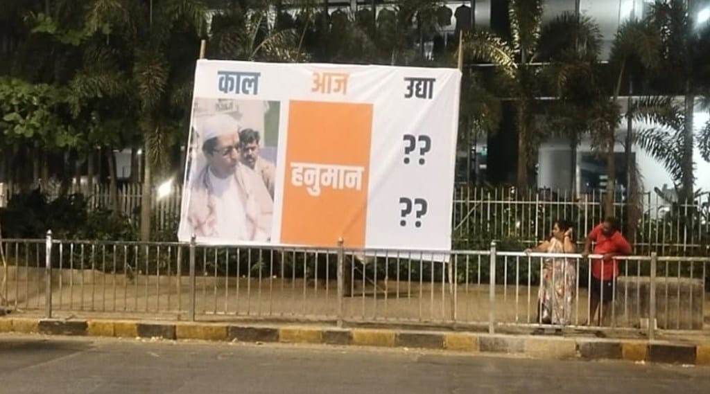 Dadar Raj Thaceray Banners Dadar Raj Thaceray Banners