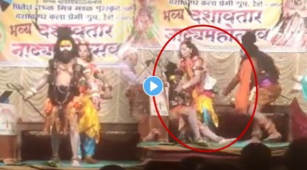 VIDEO: ‘दशातवतारा’चा प्रयोग सुरु असतानाच हार्ट अटॅक; तोल जात असतानाही म्हटला संवाद, त्यानंतर अखेर कोसळला अन्…