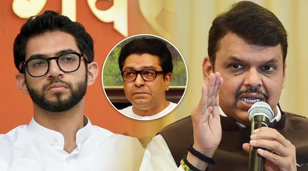 BJP, Devendra Fadanvis, MNS, Aditya Thackeray, Raj Thackeray, BJP, Devendra Fadanvis, MNS, Aditya Thackeray, Raj Thackeray,