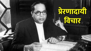 Dr Babasaheb Ambedkar Quotes