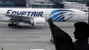 EgyptAir Crash Caused