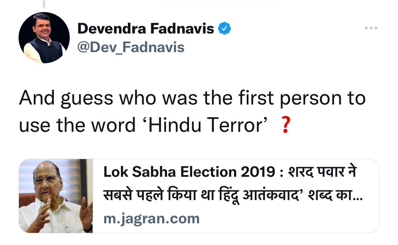 Devendra Fadanvis Slams NCP Chief Connecting different statements of Sharad Pawar with constitution