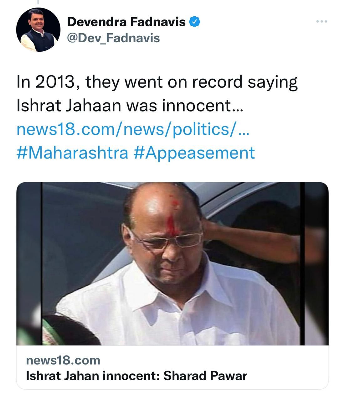 Devendra Fadanvis Slams NCP Chief Connecting different statements of Sharad Pawar with constitution