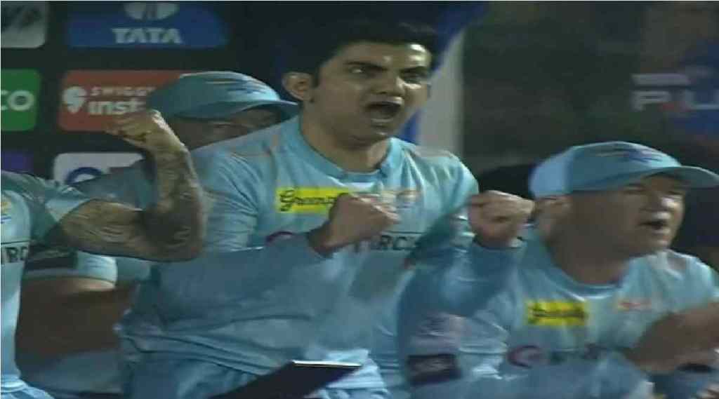 GAUTAM GAMBHIR