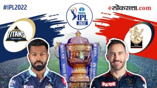 IPL 2022 GT vs RCB