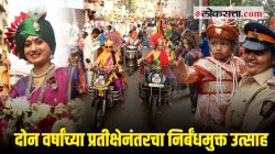 Video: दोन वर्षांच्या प्रतीक्षेनंतरचा निर्बंधमुक्त उत्साह! गिरगावात मोठ्या उत्साहात गुढीपाडव्याची शोभा यात्रा