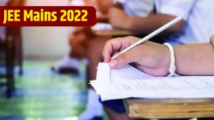 JEE Mains 2022 Registration