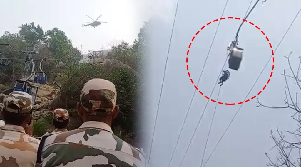 रोपवेच्या धडकेत दोन जण ठार, ४८ जण अडकल्याची भीती; हवाई दलाच्या मदतीने बचावकार्य सुरू रोपवेच्या धडकेत दोन जण ठार, ४८ जण अडकल्याची भीती; हवाई दलाच्या मदतीने बचावकार्य सुरू