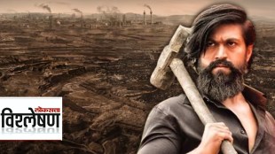 KGF Real Story