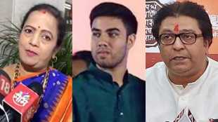 Kishori Pednekar Tejas Thackeray Raj Thackeray