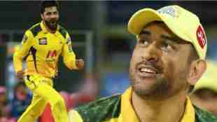 MAHENDRA SINGH DHONI AND AJAY JADEJA