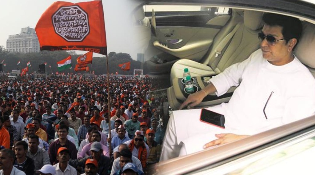 MNS Raj