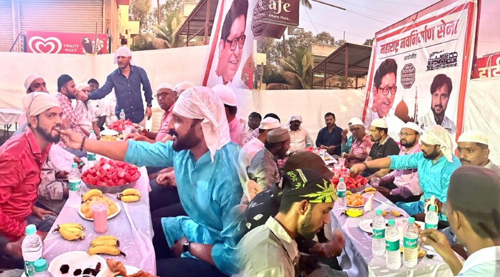 MNS Sangli MNS Sangli