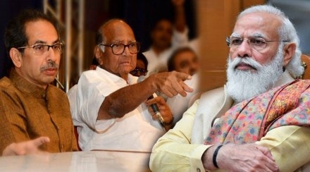 Modi Government Maharashtra Government