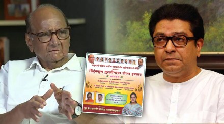 राष्ट्रवादी काँग्रेसकडून हनुमान मंदिरात इफ्तारचं आयोजन 
