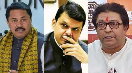 “मी आमचे मित्र देवेंद्रजींचा व्हिडीओ दाखवला, त्यात…”, फडणवीसांचा उल्लेख करत पटोलेंचा राज ठाकरेंवर निशाणा