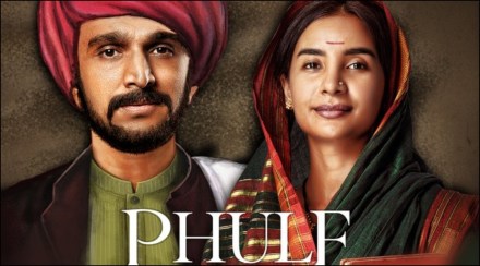 ‘फुले’ चित्रपटातून उलगडणार महात्मा फुले आणि सावित्रीबाई फुलेंची संघर्षगाथा, पहिलं पोस्टर पाहिलंत का?