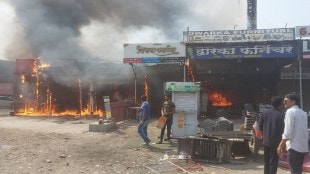 Pune Fire