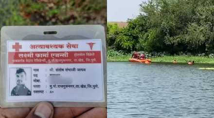 पुण्यात नदीपात्र ओलांडण्याची पैज जीवावर बेतली; अर्ध्यातच दम लागल्याने तरुणाचा बुडून मृत्यू