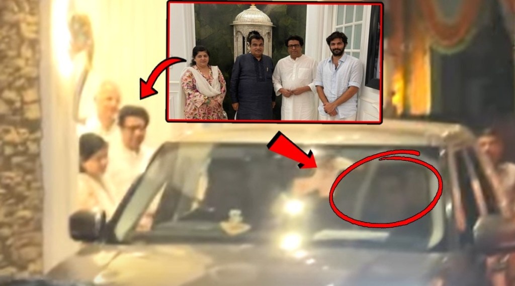 Raj Gadkari Meeting