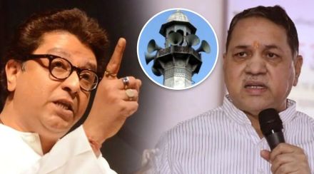 Loudspeaker Row: सर्वपक्षीय बैठकीनंतर मनसेची पहिली प्रतिक्रिया; ३ मे च्या अल्टिमेटमवर ठाम; म्हणाले “आता राज्य सरकारला…” Loudspeaker Row: सर्वपक्षीय बैठकीनंतर मनसेची पहिली प्रतिक्रिया; ३ मे च्या अल्टिमेटमवर ठाम; म्हणाले “आता राज्य सरकारला…”