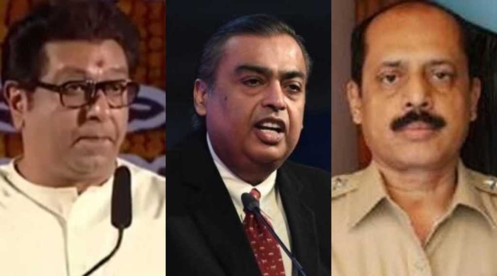 “देशाच्या इतक्या मोठ्या उद्योगपतीच्या घराबाहेर बॉम्बची गाडी सापडते आणि त्याचं…”, राज ठाकरेंचा गंभीर आरोप
