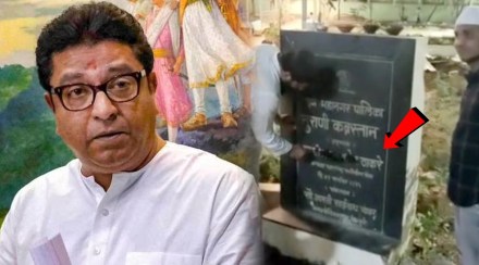 Raj Thackeray Pune Raj Thackeray Pune