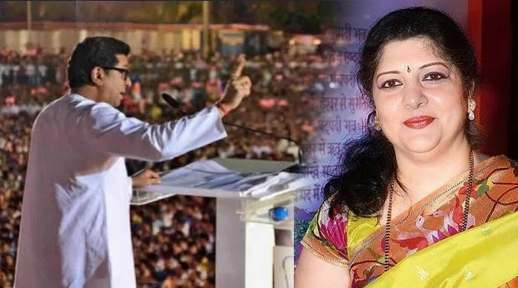 “आम्हाला सभेच्या गर्दीची काळजी नाही, राज ठाकरे…”, शर्मिला ठाकरेंचं वक्तव्य