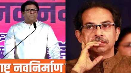 “राज्य सरकारला जे करायचंय ते करावं, आम्ही मागे हटणार नाही”, राज ठाकरे यांचा ३ मेपर्यंतचा अल्टिमेटम