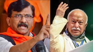 Shivsena, Sanjay Raut, RSS, Mohan Bhagwat, Akhand Bharat,