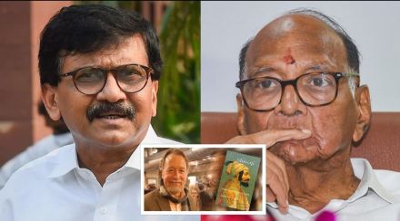 जेम्स लेनच्या खुलाशानंतर पवारांविरोधात गुन्हा दाखल करण्याच्या मागणीवर राऊत स्पष्टच बोलले; म्हणाले, “कायद्याचं राज्य…” जेम्स लेनच्या खुलाशानंतर पवारांविरोधात गुन्हा दाखल करण्याच्या मागणीवर राऊत स्पष्टच बोलले; म्हणाले, “कायद्याचं राज्य…”