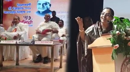 Sharad Pawar CM