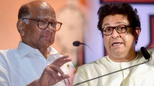 Sharad Pawar Raj Thackeray aurangabad meeting