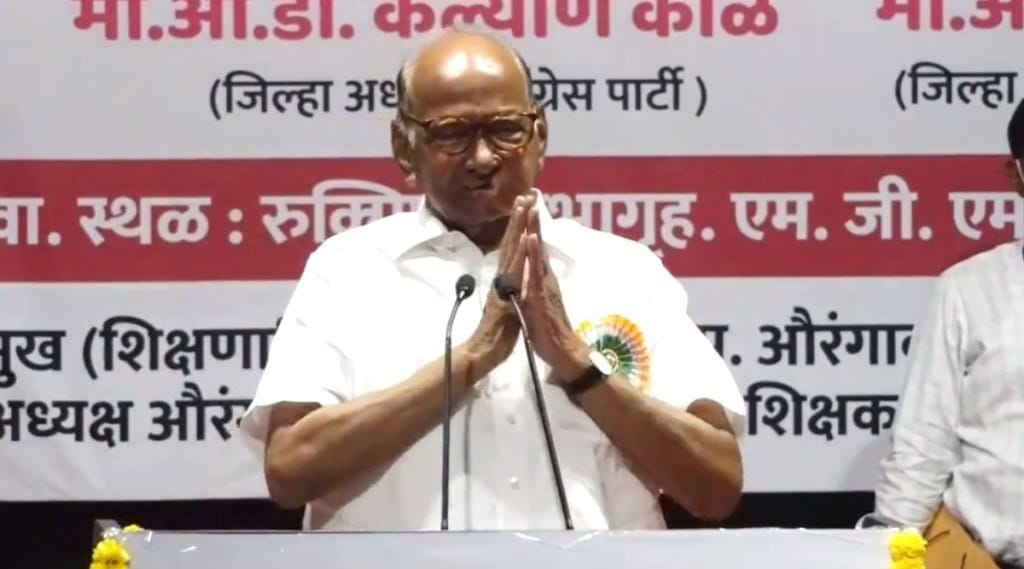 Sharad Pawar Speech Sharad Pawar Speech