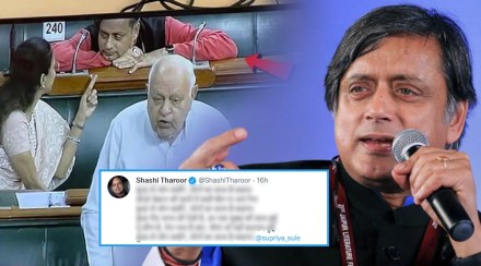 सुप्रिया सुळेंसोबतच्या ‘त्या’ व्हायरल व्हिडीओनंतर शशी थरुर यांनी थेट गाणं केलं ट्वीट; म्हणाले “कुछ तो…” सुप्रिया सुळेंसोबतच्या ‘त्या’ व्हायरल व्हिडीओनंतर शशी थरुर यांनी थेट गाणं केलं ट्वीट; म्हणाले “कुछ तो…”