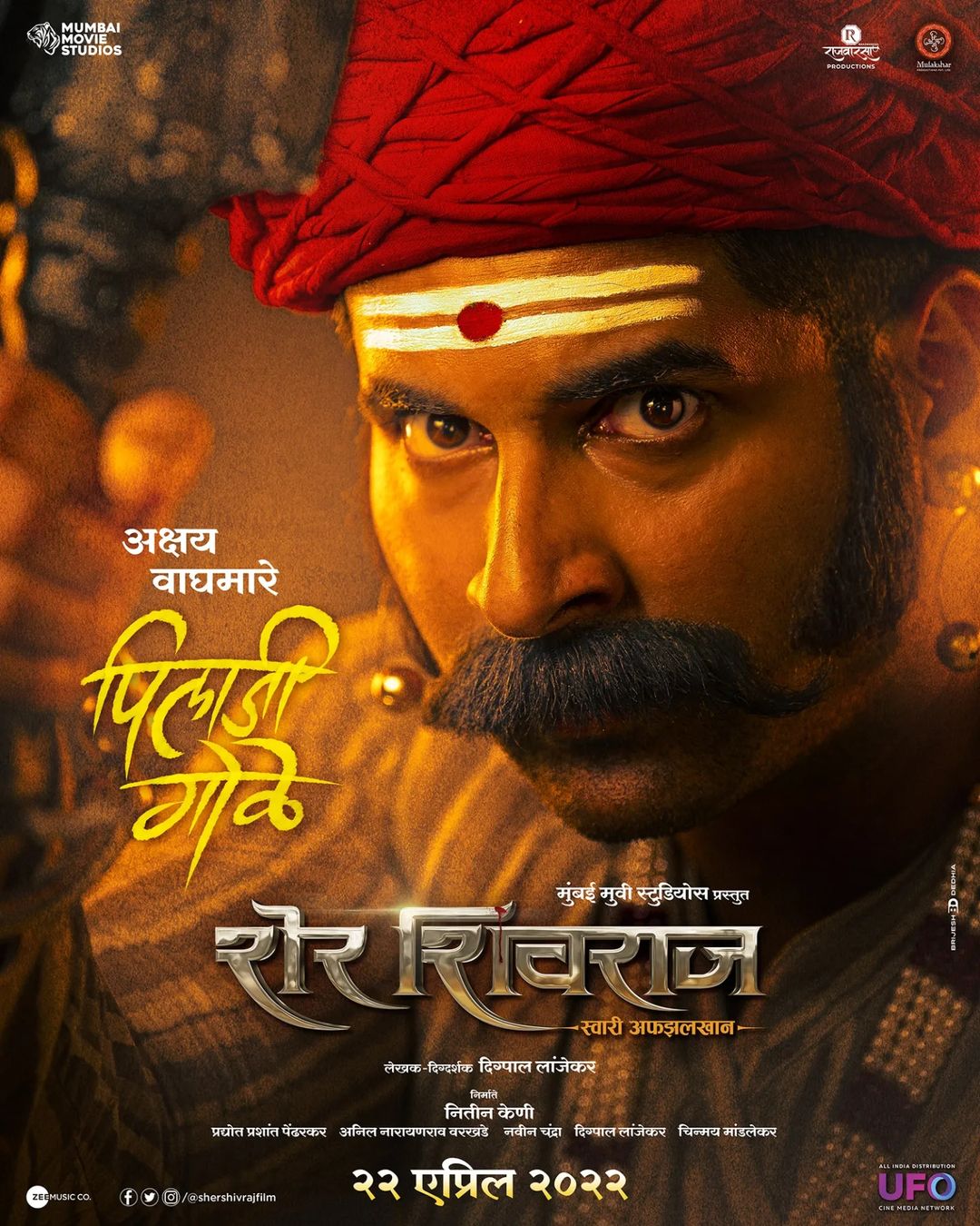 Sher Shivraj Movie Cast