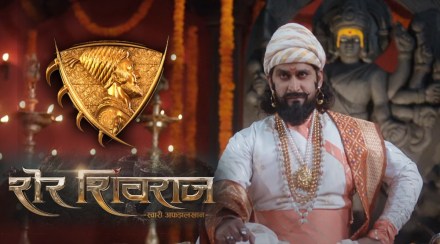 “आपल्या प्राणापेक्षा प्रिय भगवा थेट आदिलशाहीच्या छाताडात नेऊन गाडायचा…”, ‘शेर शिवराज’ चित्रपटाचा नि:शब्द करणारा ट्रेलर पाहिलात का?