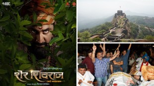 Sher Shivraj Movie Pratapgad Fort