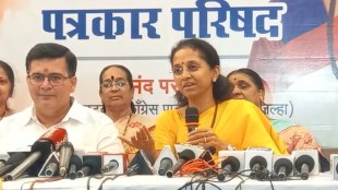 Supriya Sule Thane