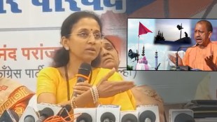 Supriya Sule