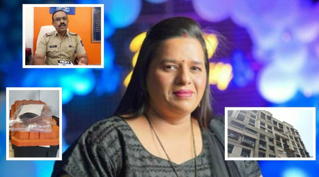 ठाणे: वेळेत नाश्ता दिला नाही म्हणून नातवंडांसमोर सुनेची गोळी झाडून हत्या, फरार सासऱ्याचा शोध सुरु