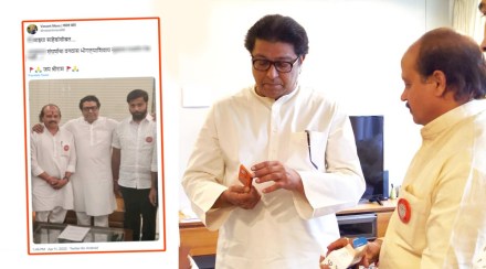 Vasant More Mumbai Raj Thackeray