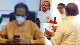 Vasant More Raj Uddhav
