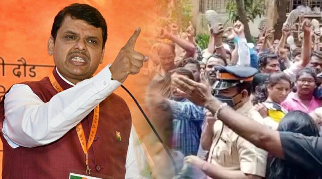 ‘सिल्व्हर ओक’वर झालेल्या आंदोलनावरून देवेंद्र फडणवीसांनी मुंबई पोलिसांवर ओढले ताशेरे; म्हणाले…
