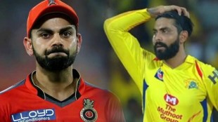 ravindra jadeja and virat kohli